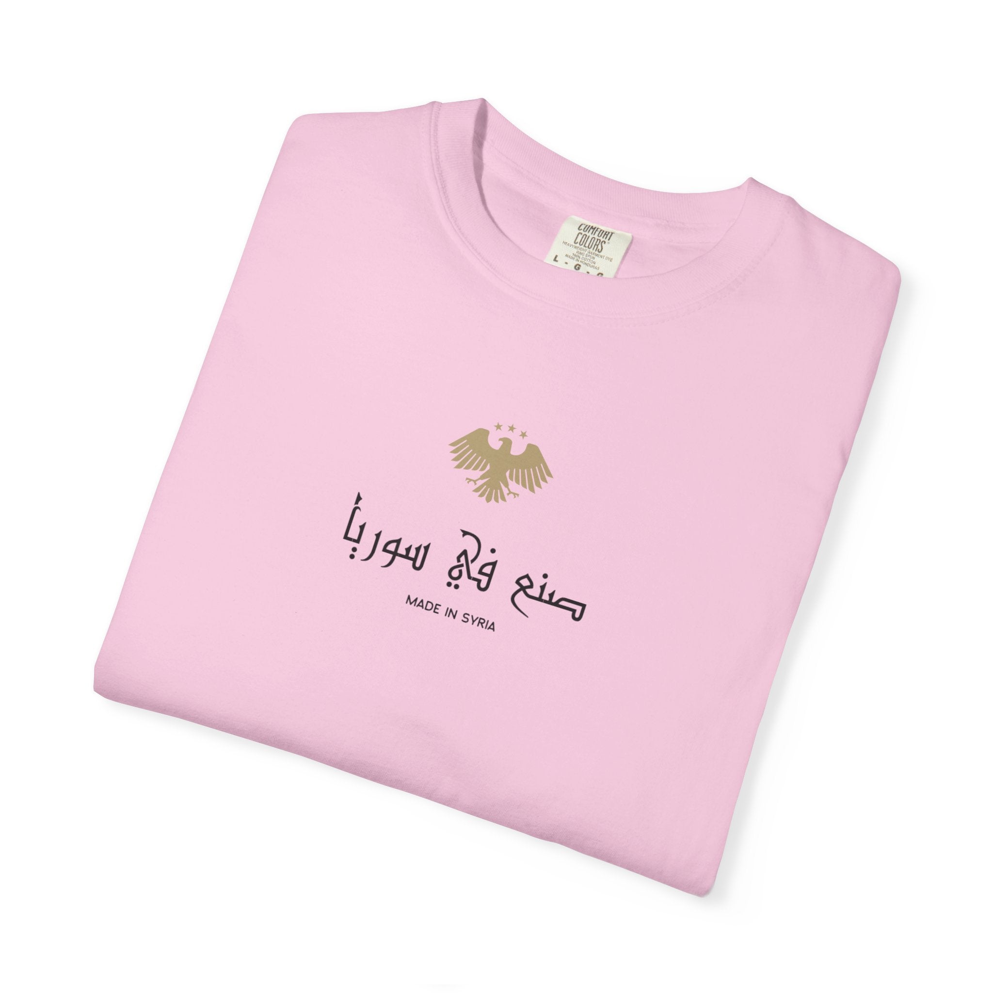 Unisex Garment-Dyed T-shirt - Casual Comfort for Everyday Wear, Ideal for Gifts, Relaxed Style, Holiday Celebrations, Trendy Layering
