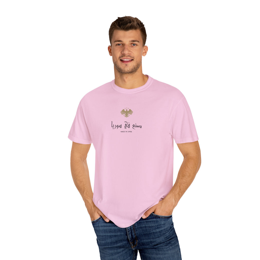 Unisex Garment-Dyed T-shirt - Casual Comfort for Everyday Wear, Ideal for Gifts, Relaxed Style, Holiday Celebrations, Trendy Layering