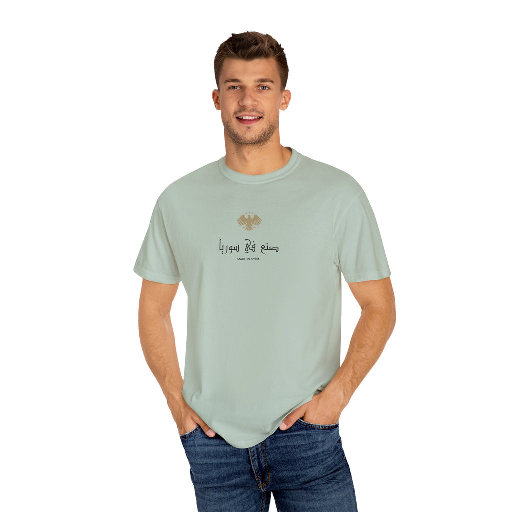 Unisex Garment-Dyed T-shirt - Casual Comfort for Everyday Wear, Ideal for Gifts, Relaxed Style, Holiday Celebrations, Trendy Layering