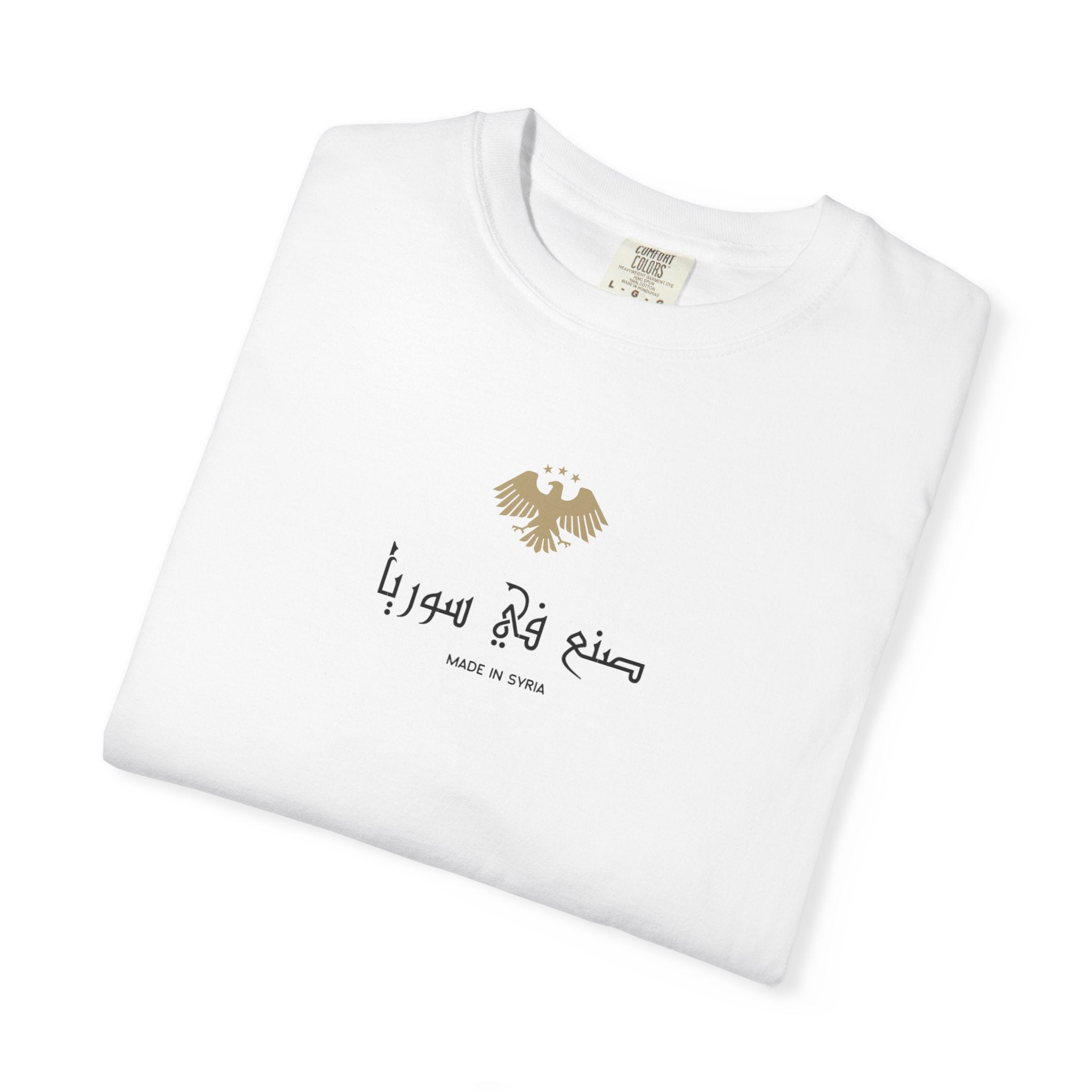 Unisex Garment-Dyed T-shirt - Casual Comfort for Everyday Wear, Ideal for Gifts, Relaxed Style, Holiday Celebrations, Trendy Layering