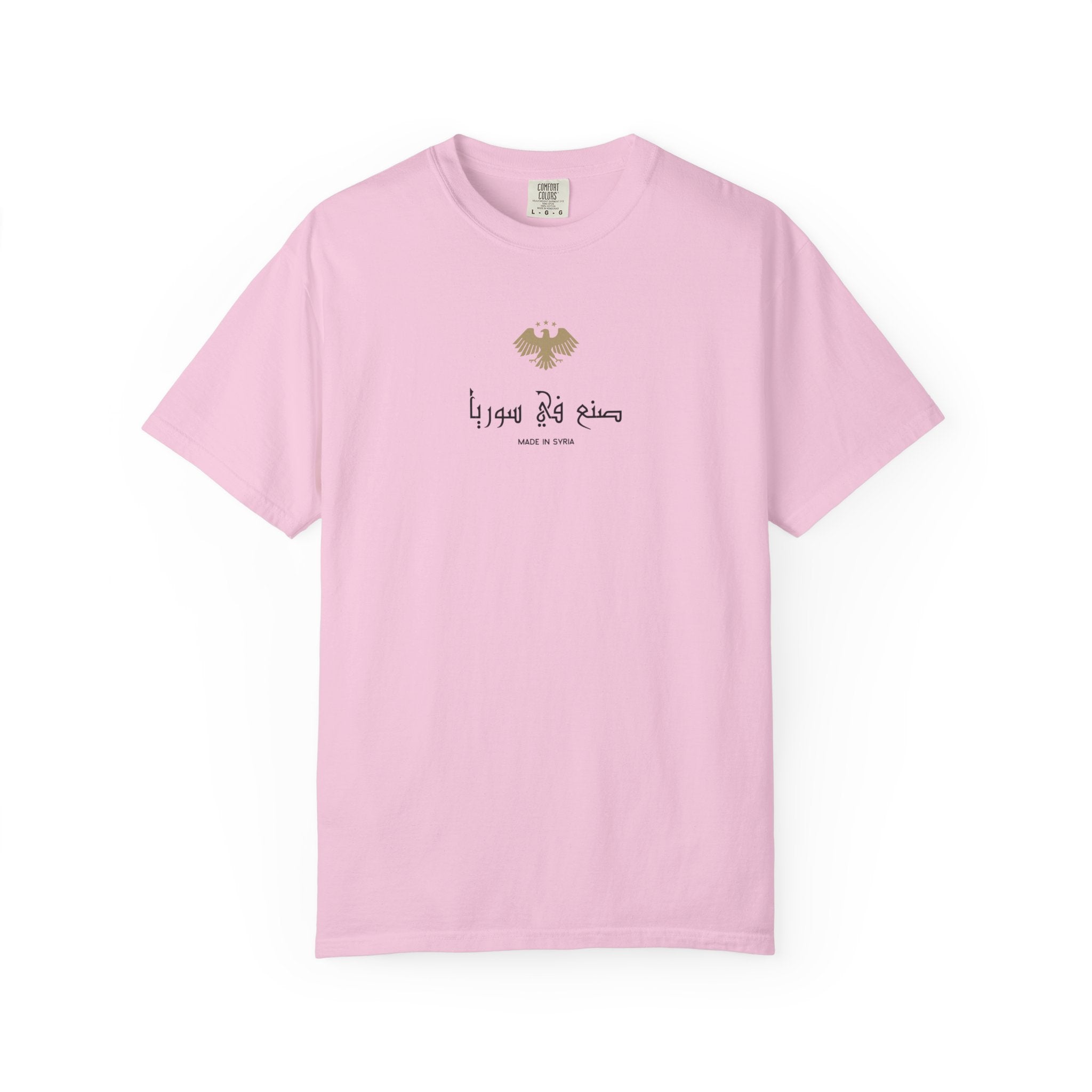 Unisex Garment-Dyed T-shirt - Casual Comfort for Everyday Wear, Ideal for Gifts, Relaxed Style, Holiday Celebrations, Trendy Layering