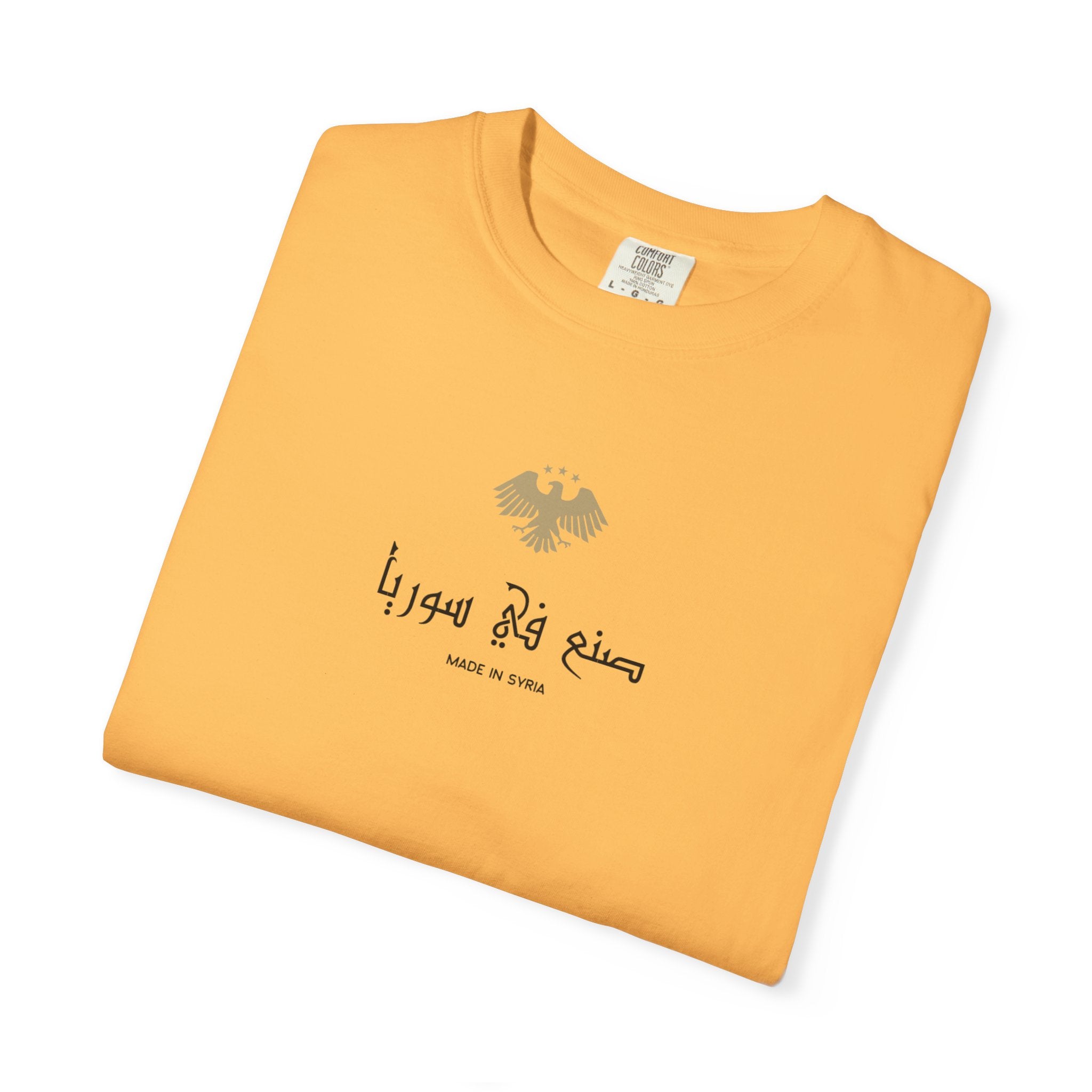 Unisex Garment-Dyed T-shirt - Casual Comfort for Everyday Wear, Ideal for Gifts, Relaxed Style, Holiday Celebrations, Trendy Layering