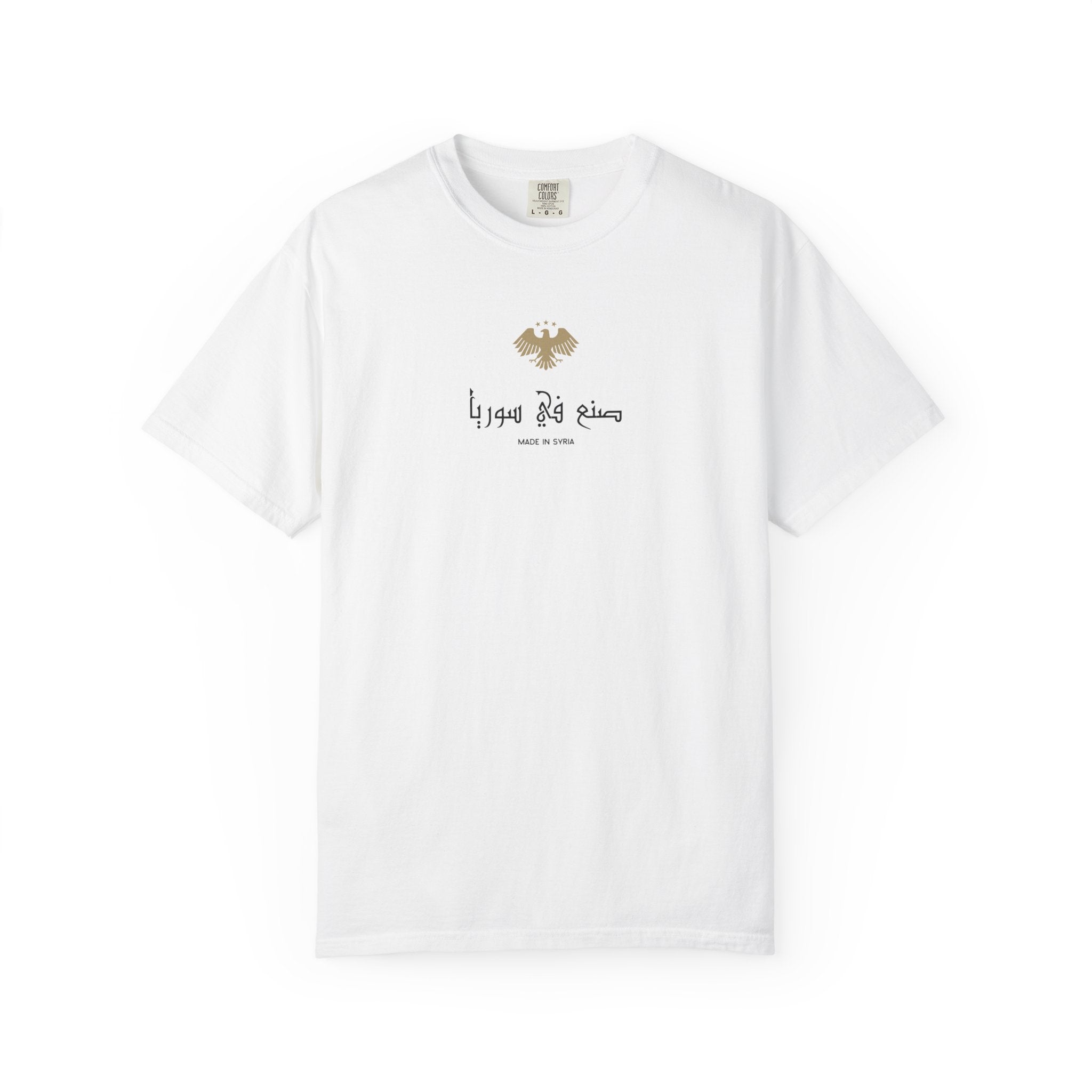 Unisex Garment-Dyed T-shirt - Casual Comfort for Everyday Wear, Ideal for Gifts, Relaxed Style, Holiday Celebrations, Trendy Layering