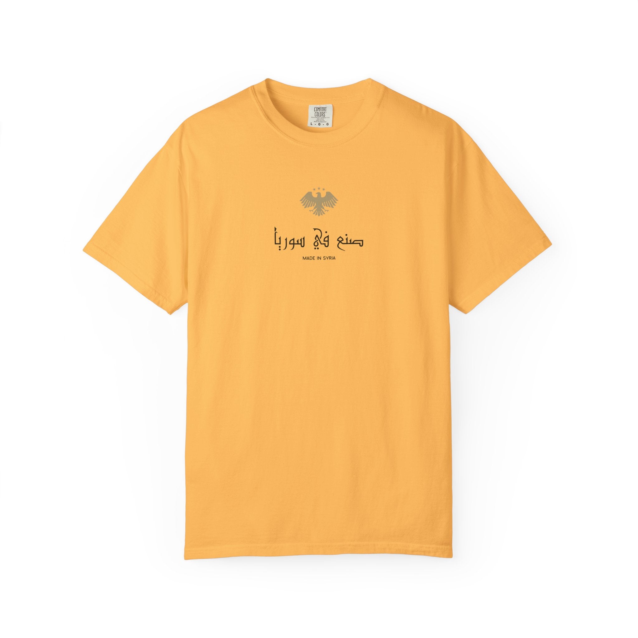 Unisex Garment-Dyed T-shirt - Casual Comfort for Everyday Wear, Ideal for Gifts, Relaxed Style, Holiday Celebrations, Trendy Layering