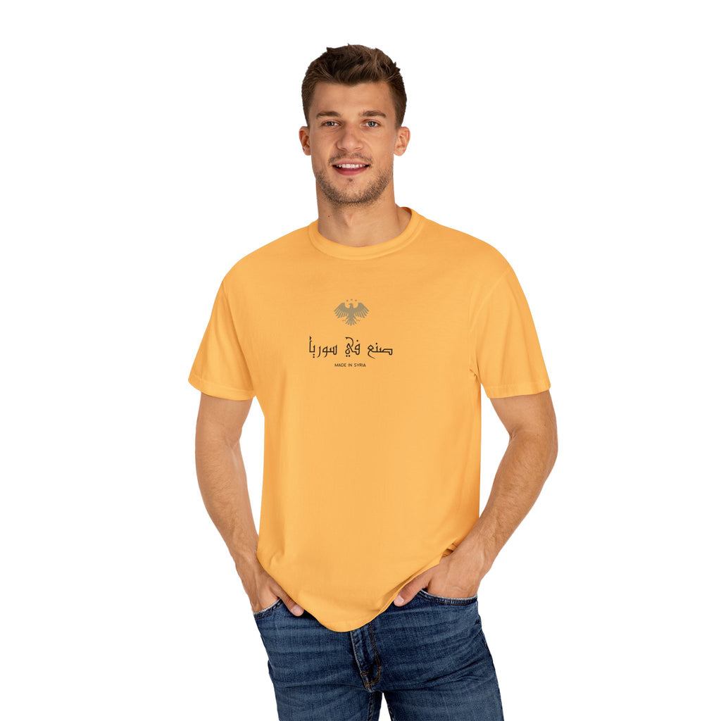 Unisex Garment-Dyed T-shirt - Casual Comfort for Everyday Wear, Ideal for Gifts, Relaxed Style, Holiday Celebrations, Trendy Layering