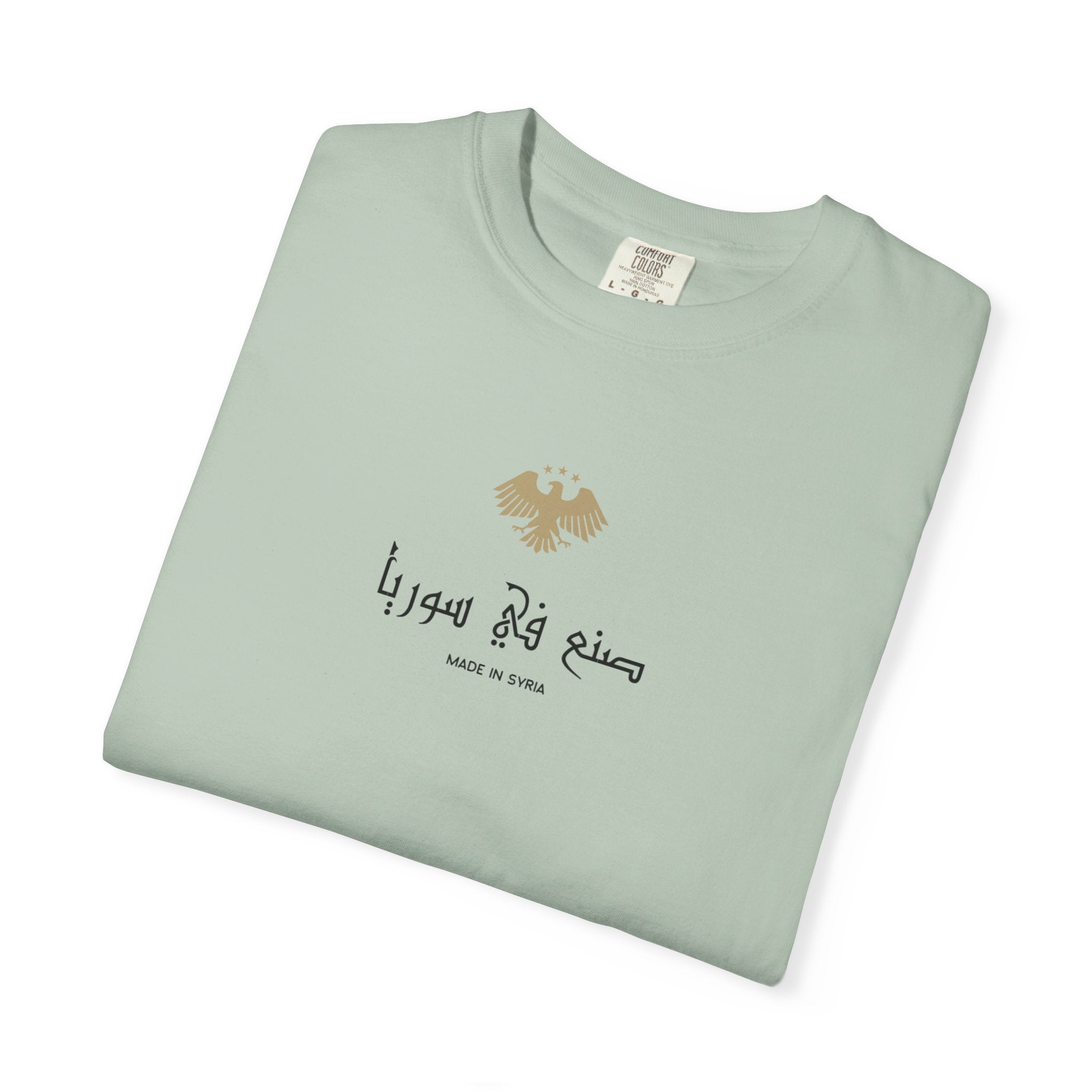 Unisex Garment-Dyed T-shirt - Casual Comfort for Everyday Wear, Ideal for Gifts, Relaxed Style, Holiday Celebrations, Trendy Layering