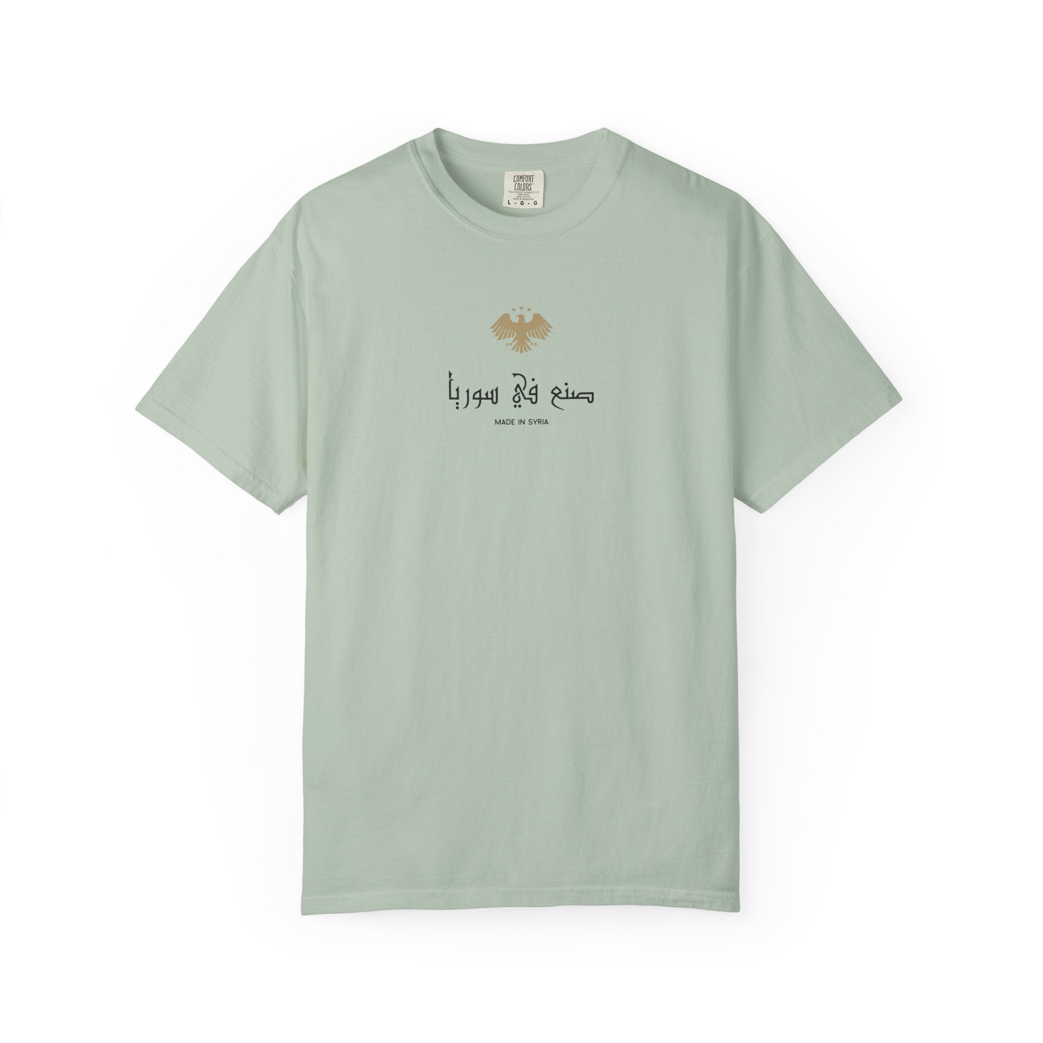 Unisex Garment-Dyed T-shirt - Casual Comfort for Everyday Wear, Ideal for Gifts, Relaxed Style, Holiday Celebrations, Trendy Layering
